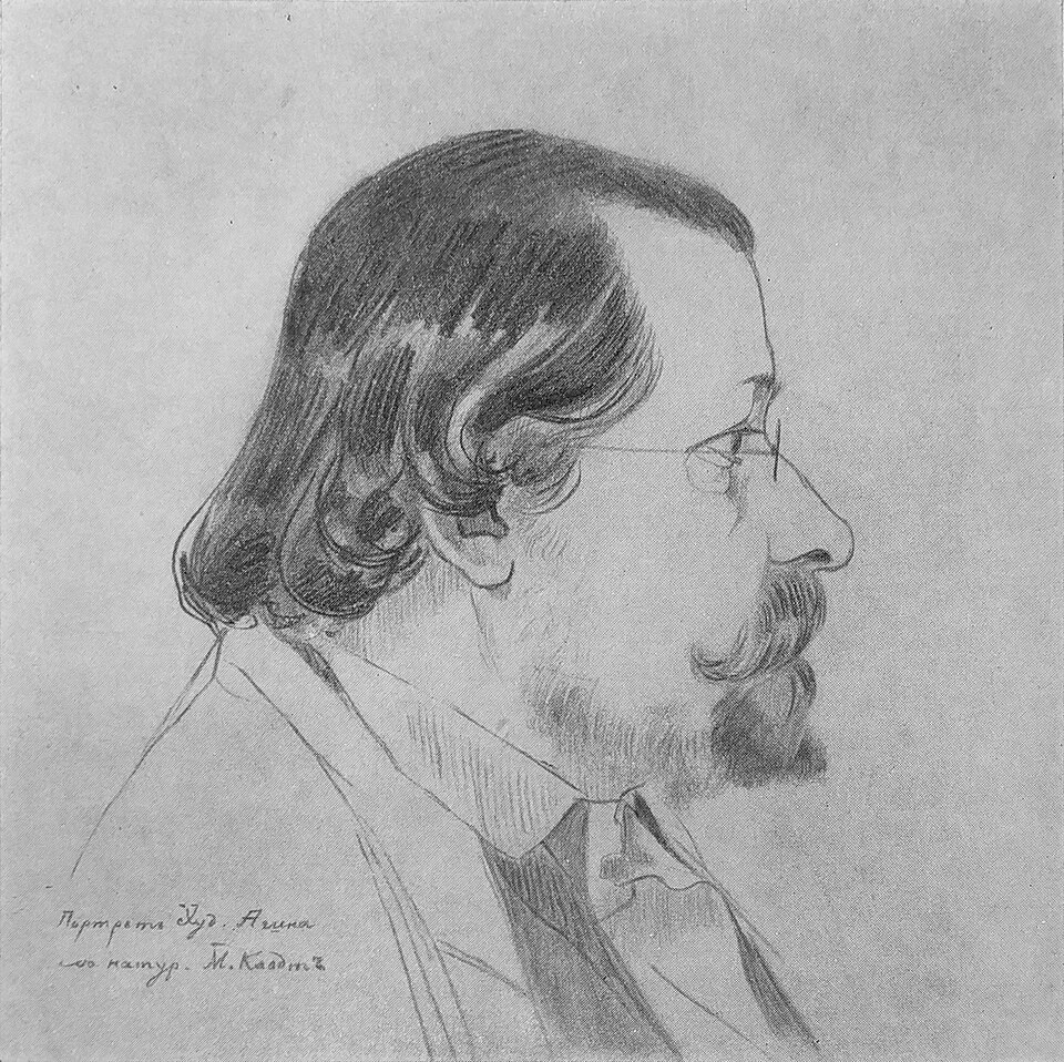 Портрет художника Александра Алексеевича Агина